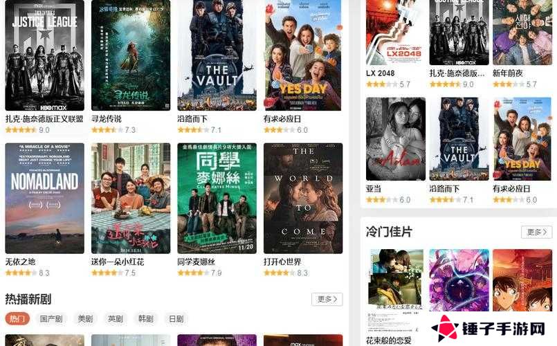 茶杯狐CUPFOX - 努力让找电影变得简单？影视爱好者必看的神器揭秘！