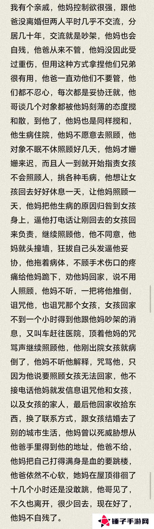 爸爸疼你BY心塞弹TXT｜为什么他的宠溺让人心疼到窒息