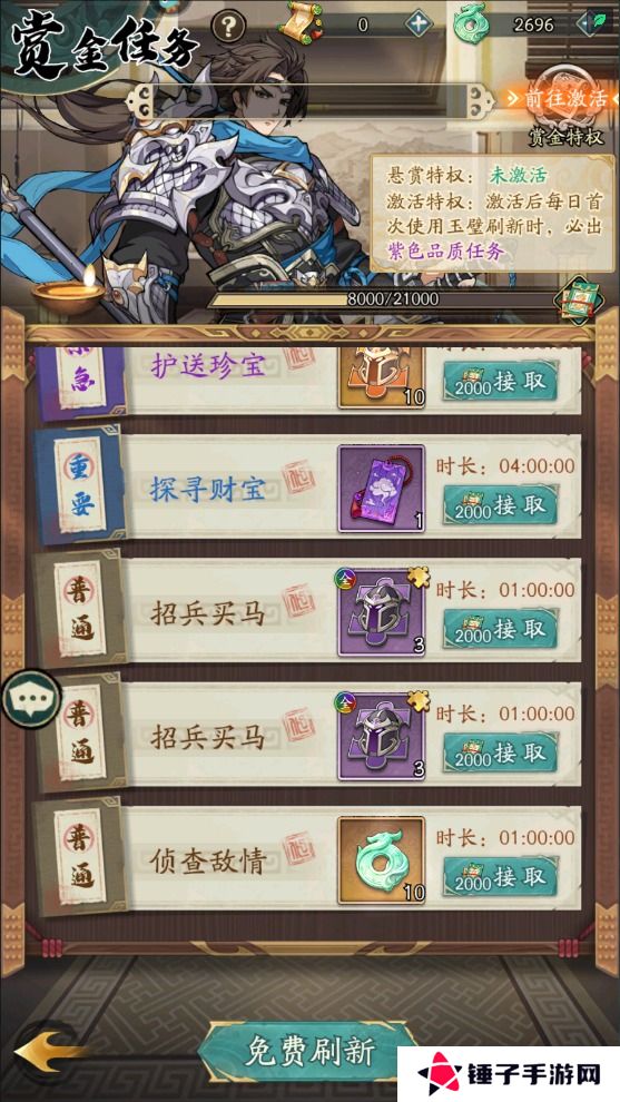 群英风华录玉壁不足怎么获取？