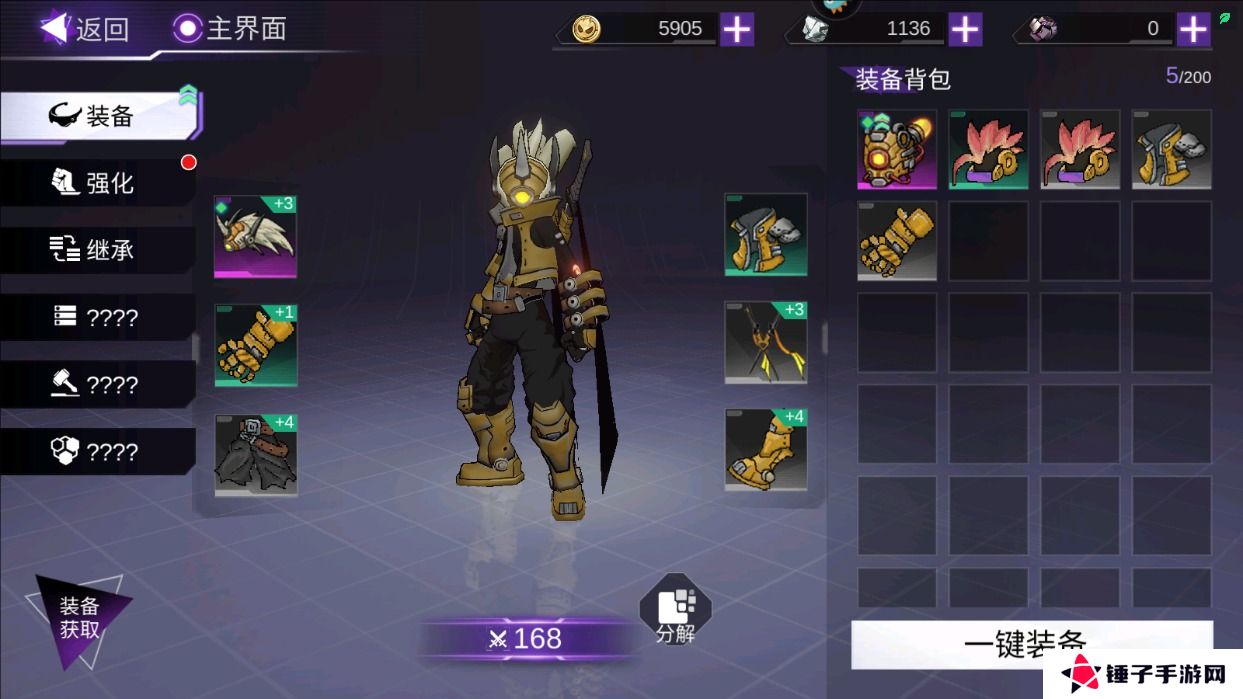 火柴人联盟3提升战力攻略