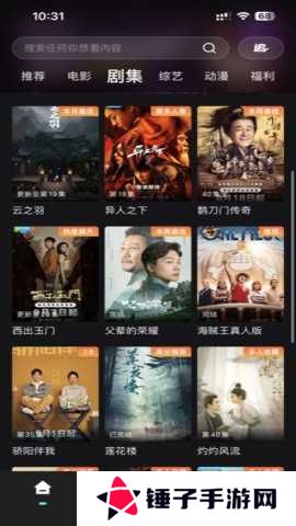 电影猎手 3.1.1.0 安卓版