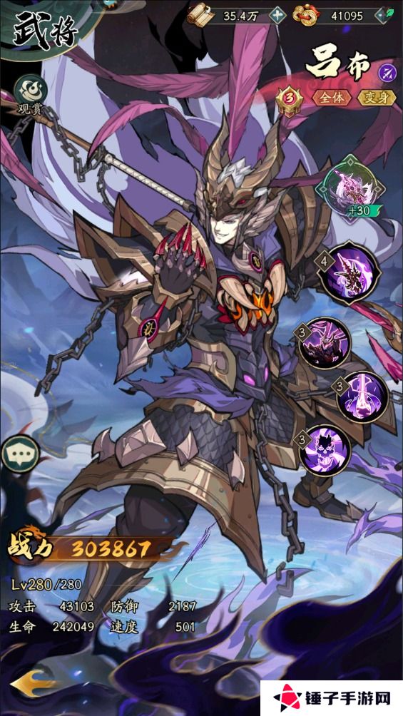 群英风华录最强阵容搭配攻略