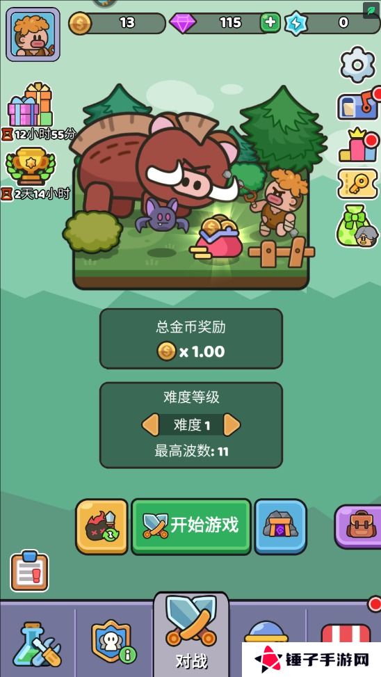 我的野外生存手游钻石获得攻略