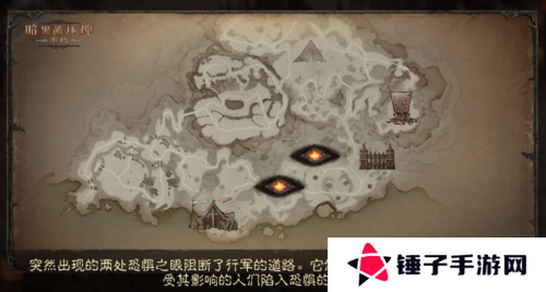 暗黑破坏神不朽6