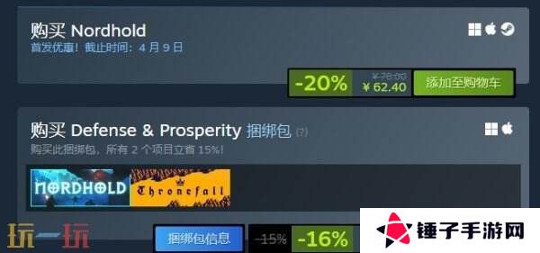 肉鸽回合制策略塔防游戏《Nordhold》现已正式发售