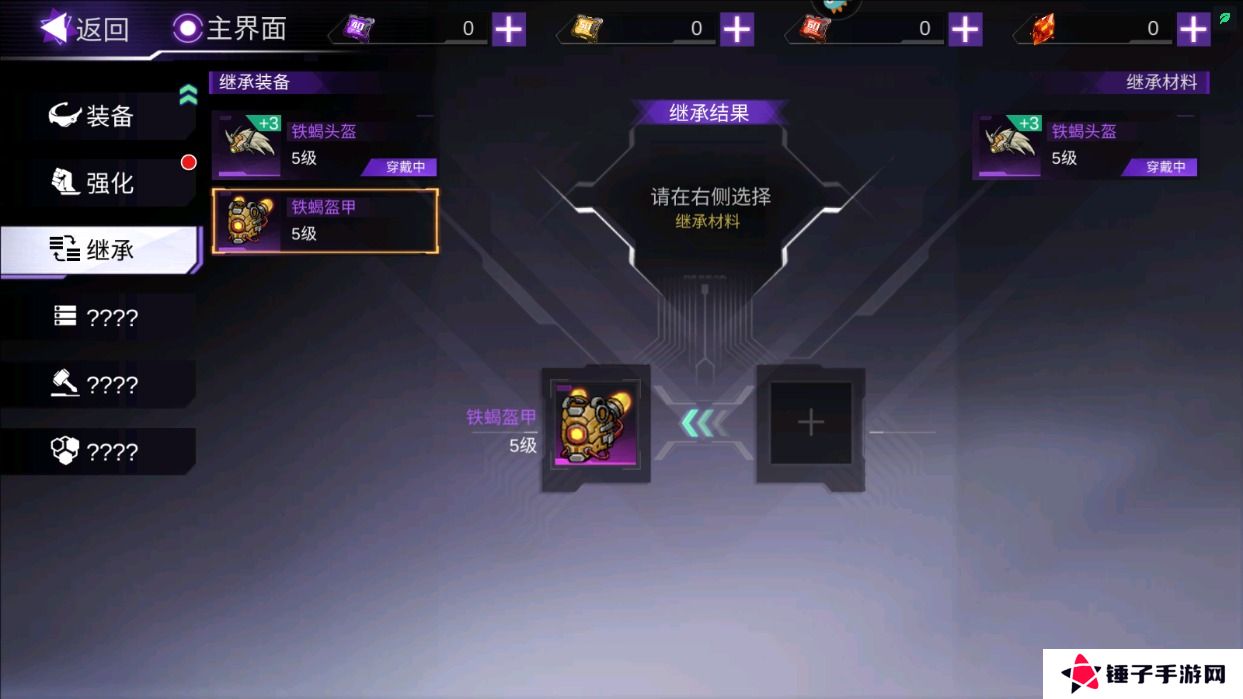 火柴人联盟3提升战力攻略