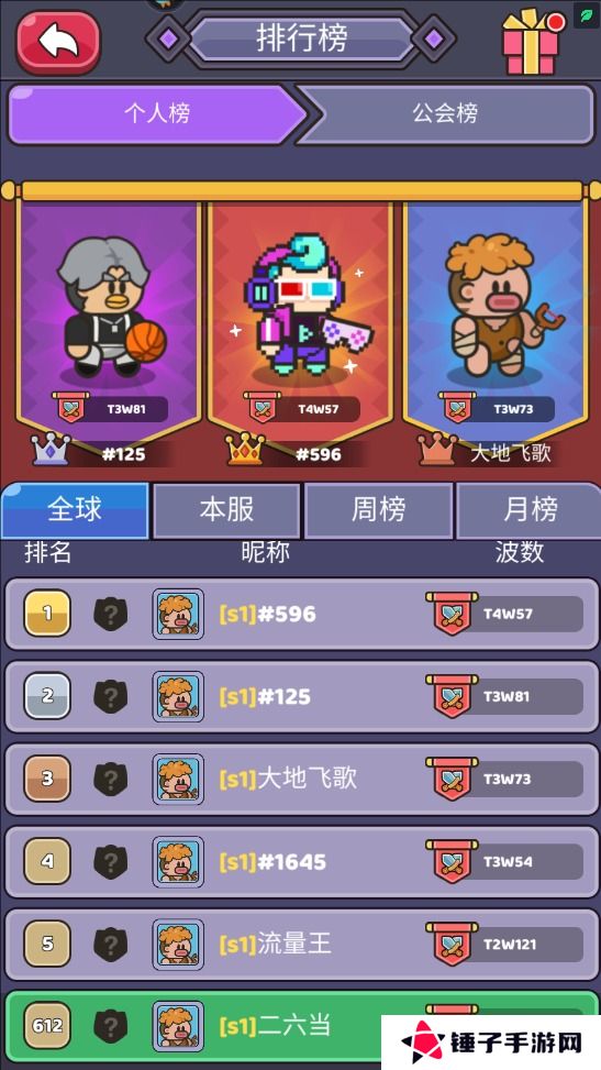 我的野外生存手游钻石获得攻略