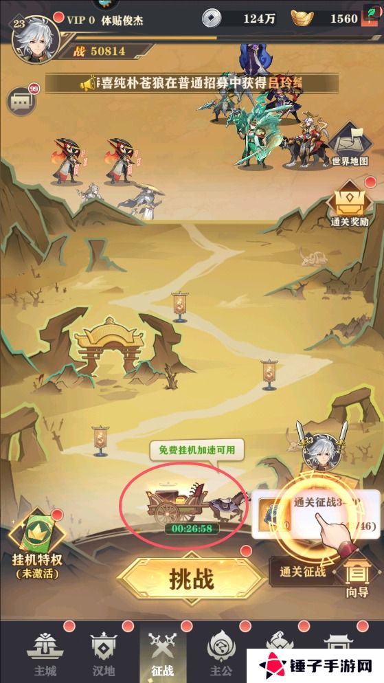 将灵说手游快速升级攻略