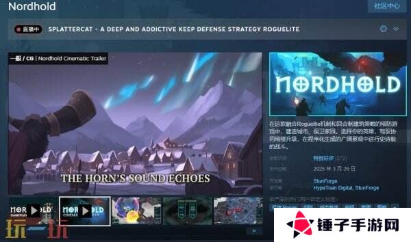 肉鸽回合制策略塔防游戏《Nordhold》现已正式发售