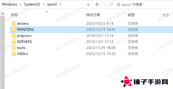 手动删除打印任务缓存文件