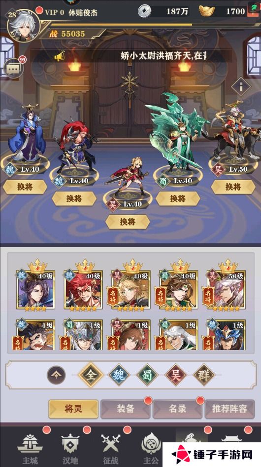 将灵说手游战力变强攻略