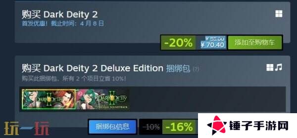 回合制战斗RPG游戏《Dark Deity 2》现已正式发售