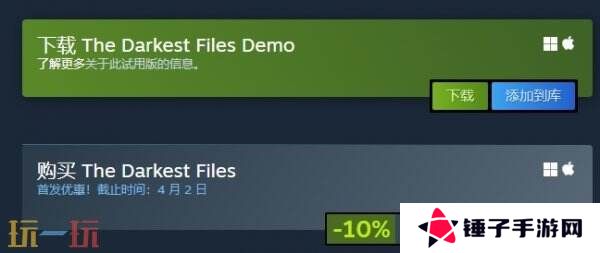 3D冒险推理解密游戏《The Darkest Files》现已正式发售