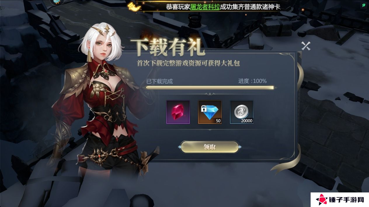 神火大陆手游钻石获取攻略