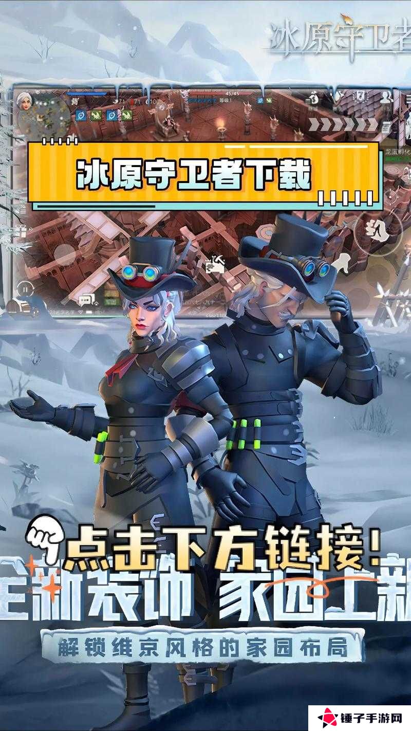 冰原守卫者背包容量告急？如何高效整理与扩容，解决资源满载难题？