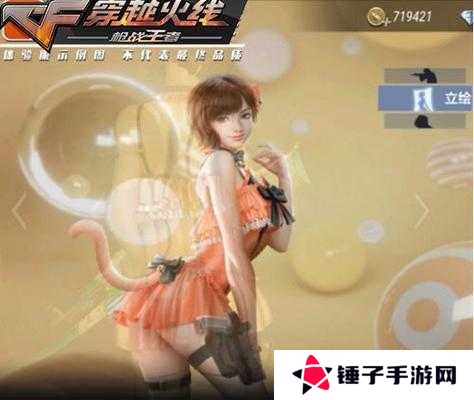 穿越火线手游中如何永久获得海滩夜玫瑰角色？详细攻略与技巧分享