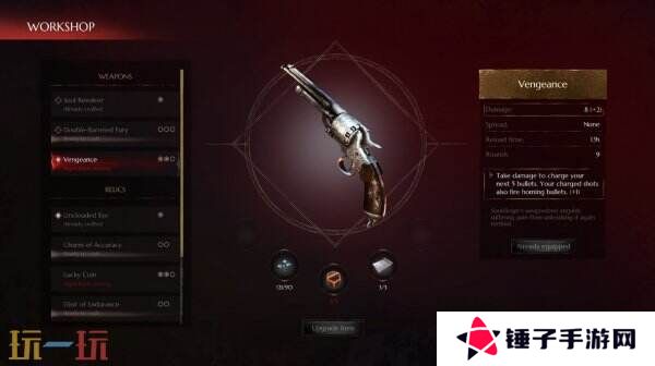 《灵魂射手：死亡使者》将于4月17日结束抢先体验推出正式版