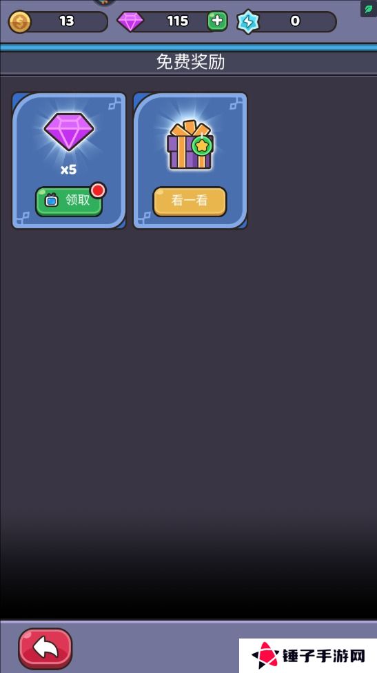 我的野外生存手游钻石获得攻略