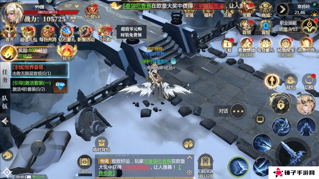 神火大陆手游钻石获取攻略