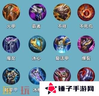 王者荣耀S39赛季装备调整！平衡调整明细一览！