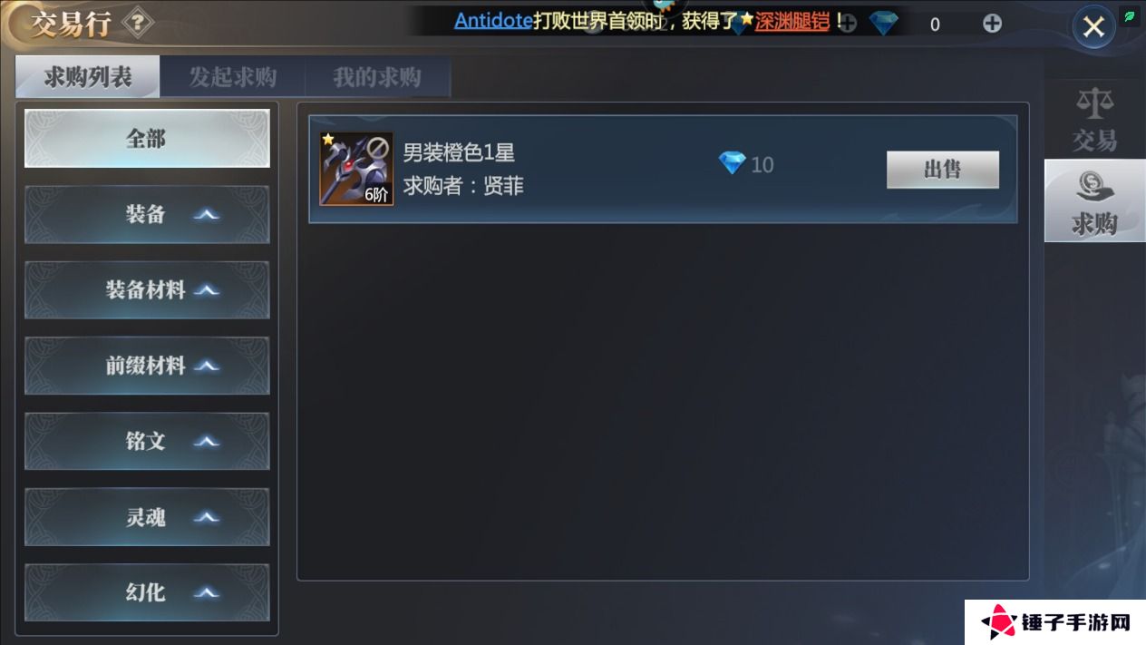 神火大陆手游钻石获取攻略