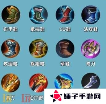 王者荣耀S39赛季装备调整！平衡调整明细一览！