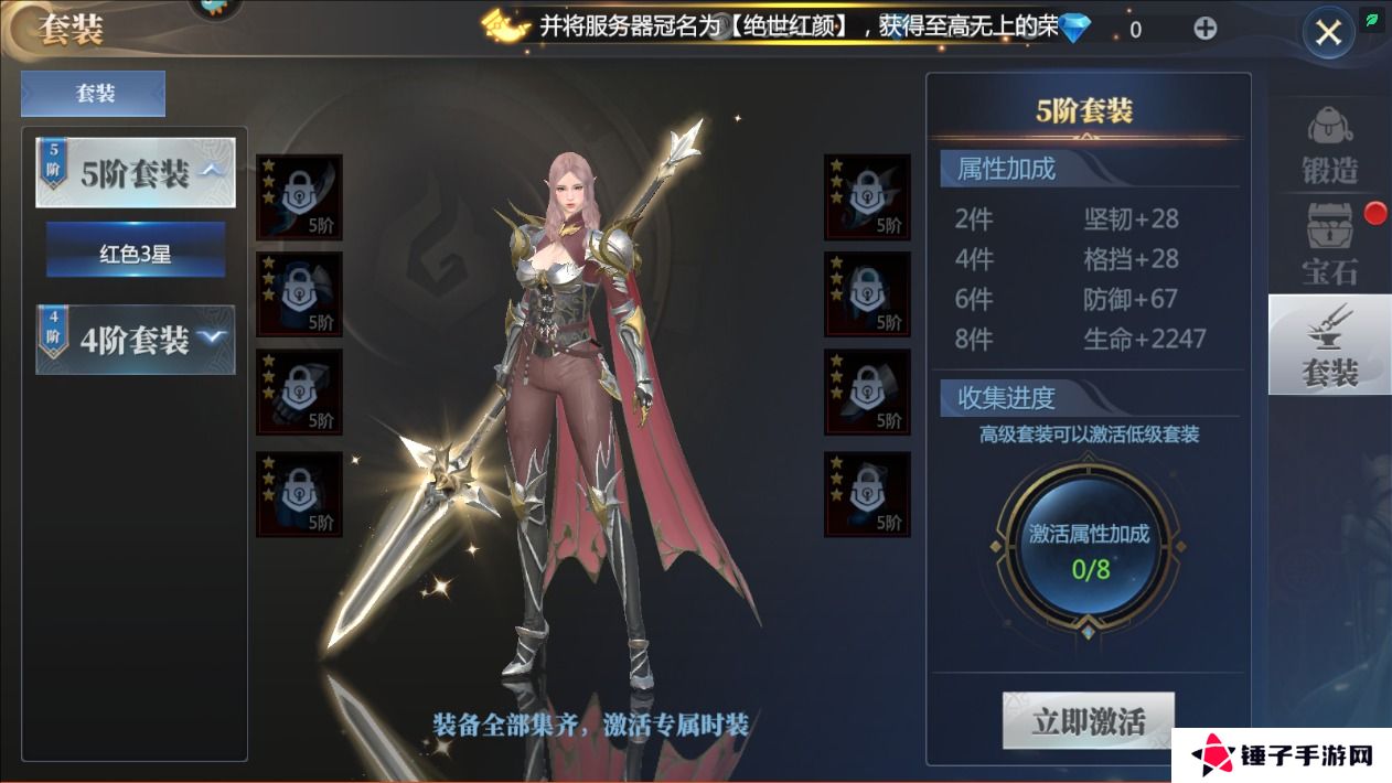 神火大陆手游战斗力变强攻略