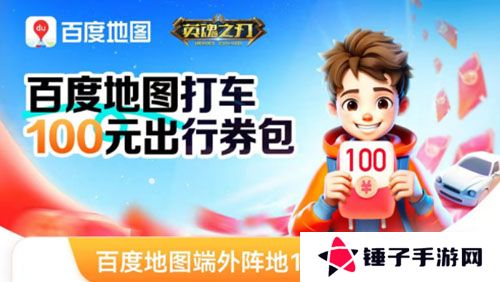 英魂之刃口袋版7