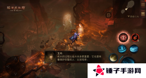 暗黑破坏神不朽14