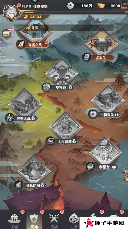 将灵说手游元宝不足怎么获得？