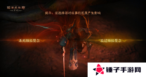 暗黑破坏神不朽15