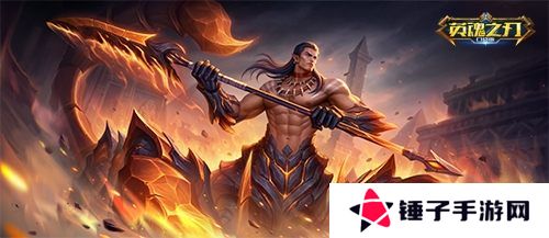 英魂之刃口袋版1