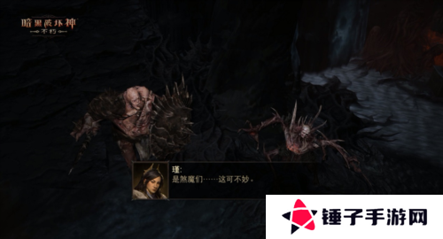 暗黑破坏神不朽12