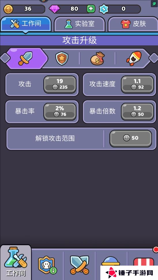 我的野外生存手游战斗力变强攻略