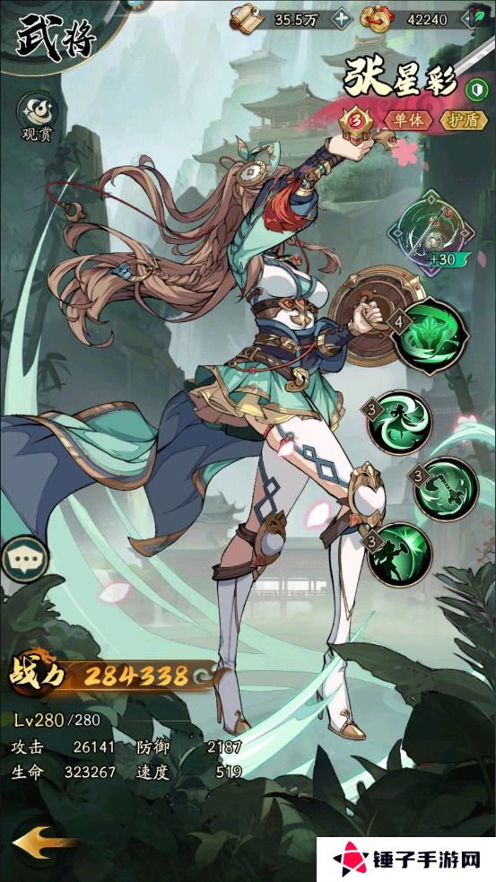 群英风华录手游新手阵容搭配推荐