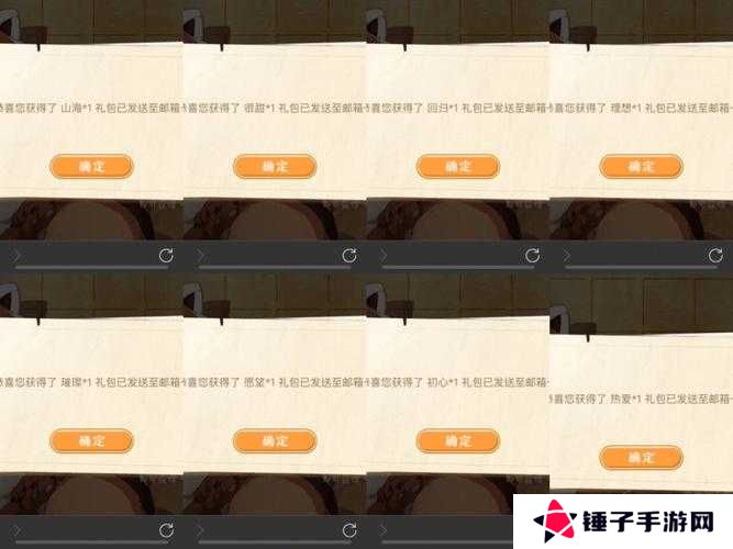 3步教你快速找到小森生活口令码输入位置，轻松领取奖励