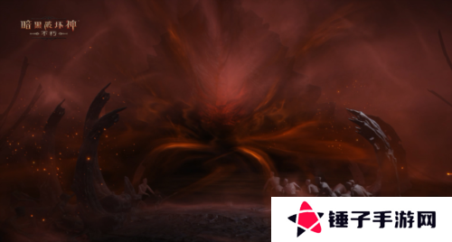 暗黑破坏神不朽8