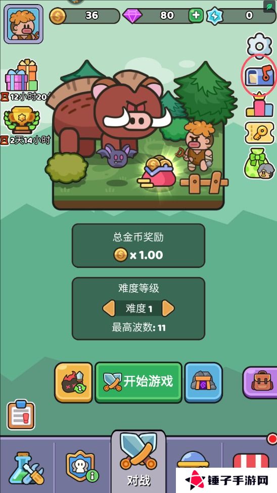 我的野外生存手游礼包码在哪里输入？