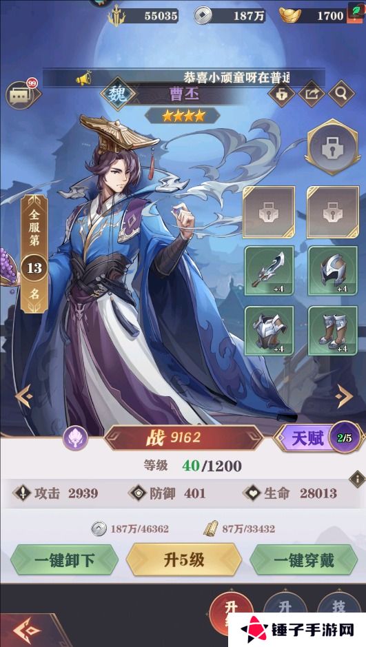 将灵说手游战力变强攻略