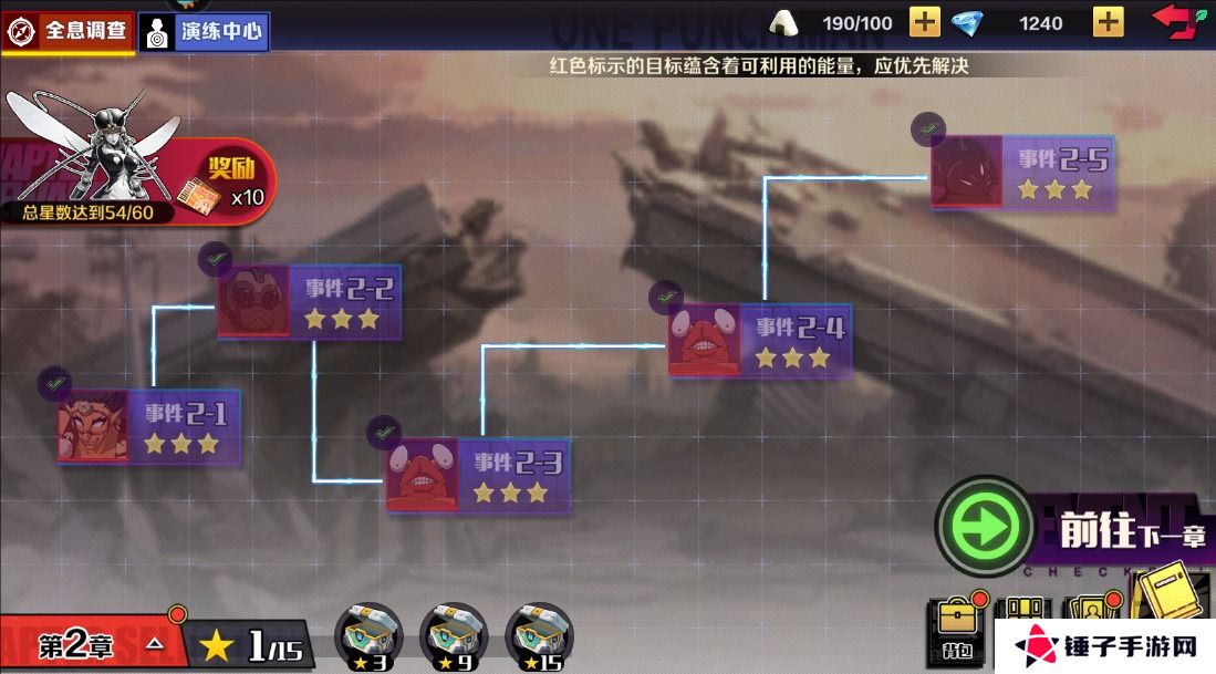 一拳超人正义执行手游钻石怎么获得？