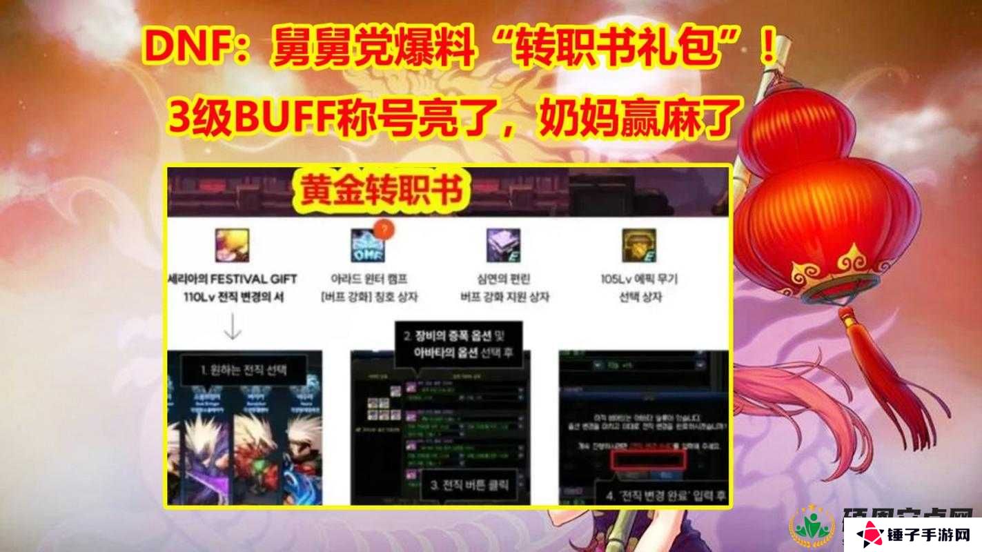 地下城与勇士13周年限定礼包内容全解析：13项必拿道具-限定皮肤-周年福利一网打尽