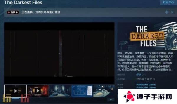 3D冒险推理解密游戏《The Darkest Files》现已正式发售