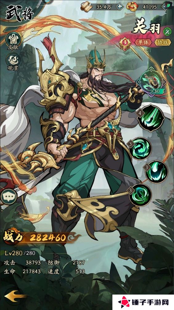 群英风华录最强阵容搭配攻略