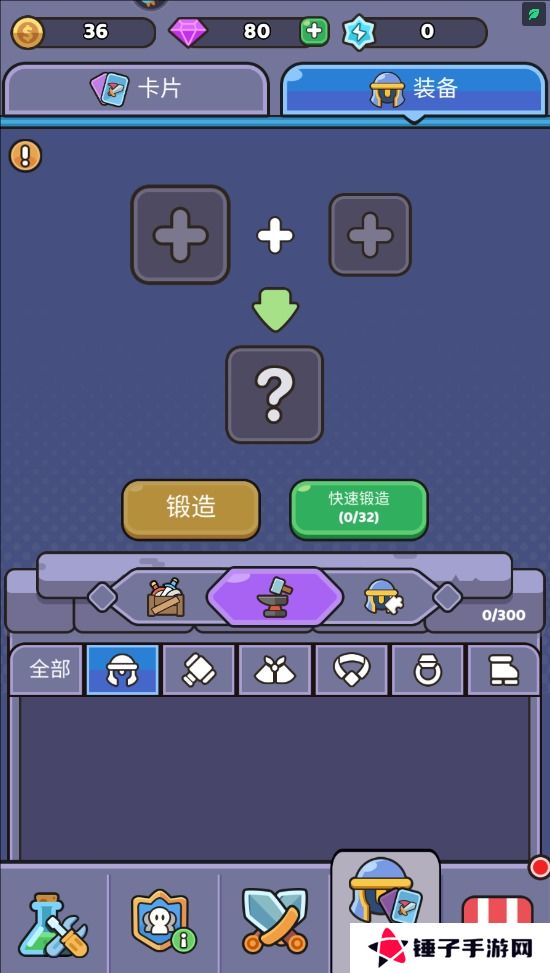 我的野外生存手游战斗力变强攻略