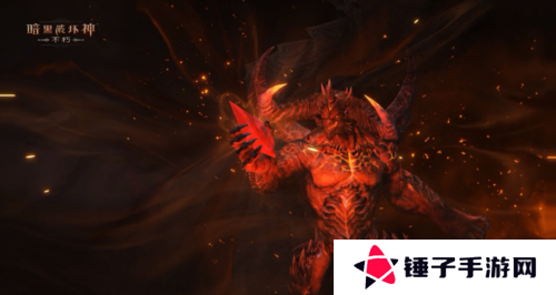 暗黑破坏神不朽16