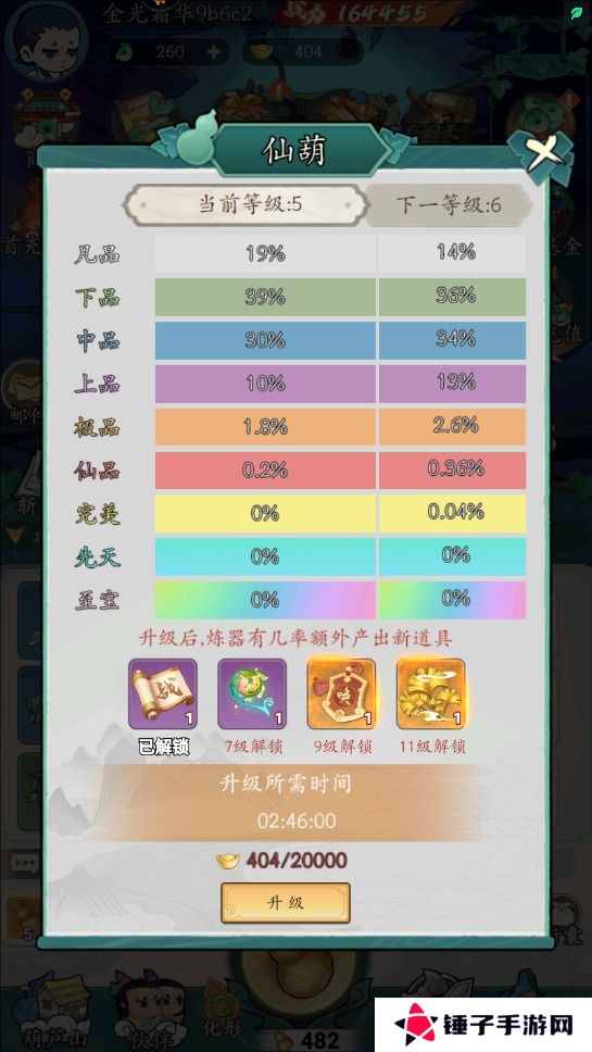 葫芦娃传说怎么使战斗力变强？