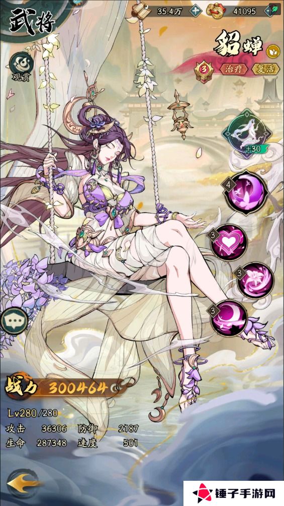 群英风华录最强阵容搭配攻略