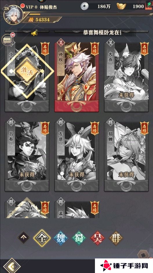 将灵说手游元宝不足怎么获得？