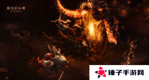 暗黑破坏神不朽9