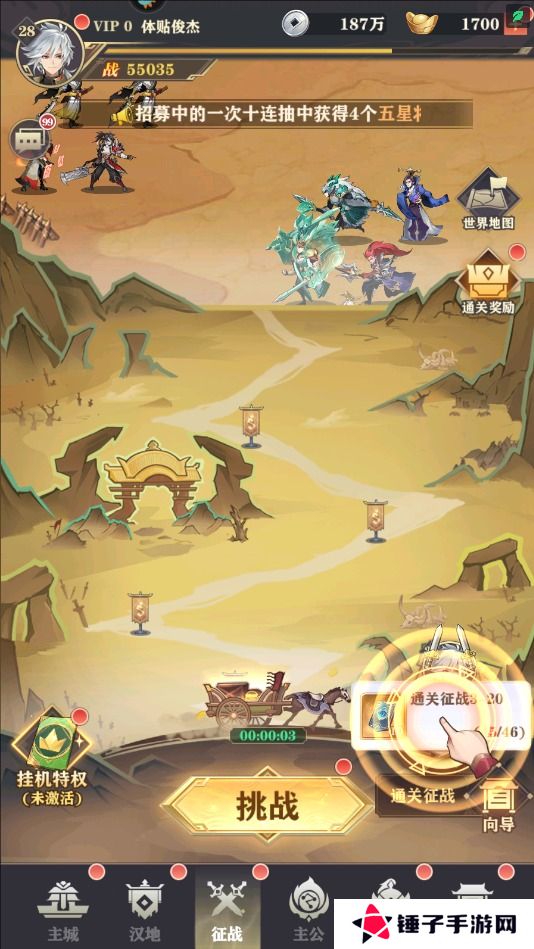 将灵说手游战力变强攻略